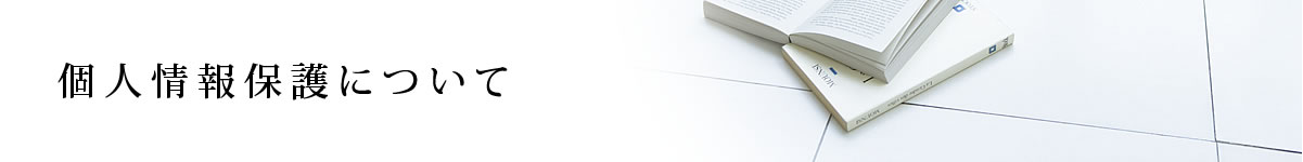 �l���ی�ɂ���